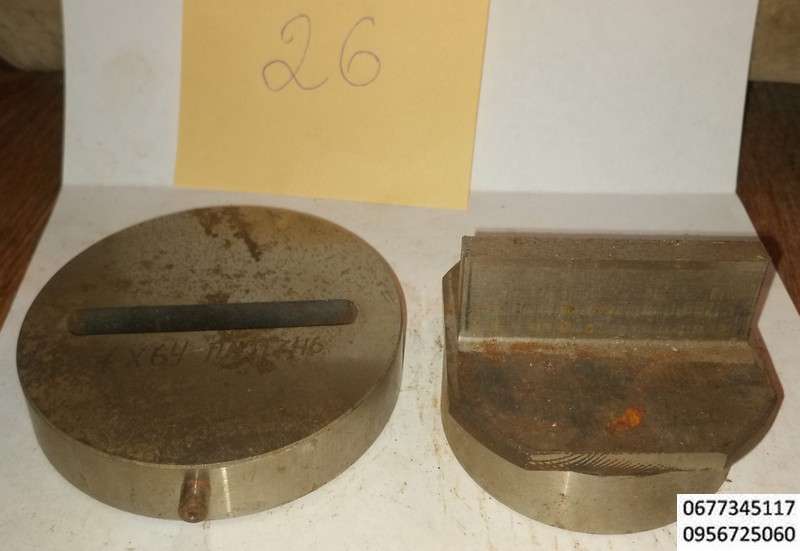 26 прямоугольник 7х64 мм